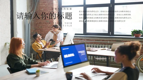 灰色极简画册风月度工作总结PPT模板
