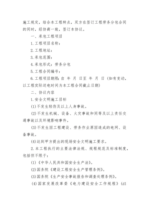 投标承诺书(22篇).docx