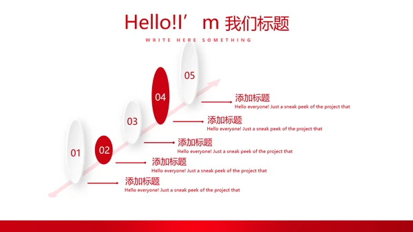 不忘初心砥砺前行党政通用PPT