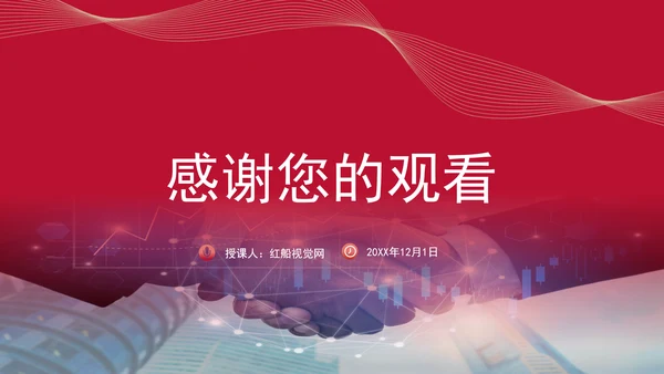 2024年中华人民共和国出口管制法全文解读学习PPT课件