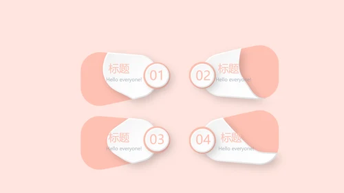 粉色时尚医疗年年终总结动态PPT