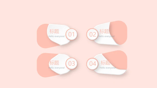 粉色时尚医疗年年终总结动态PPT