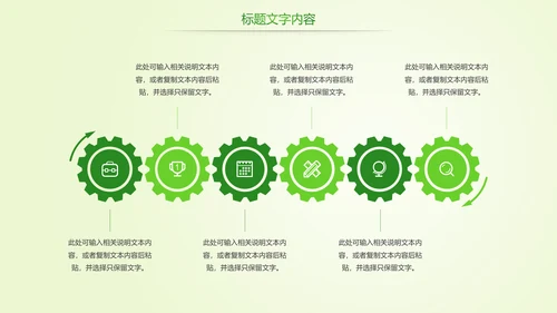 时尚唯美茶文化品茶论道茶园PPT模板
