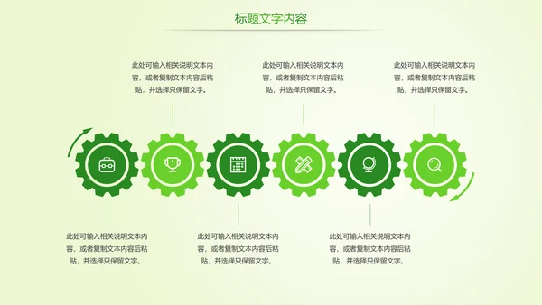 时尚唯美茶文化品茶论道茶园PPT模板