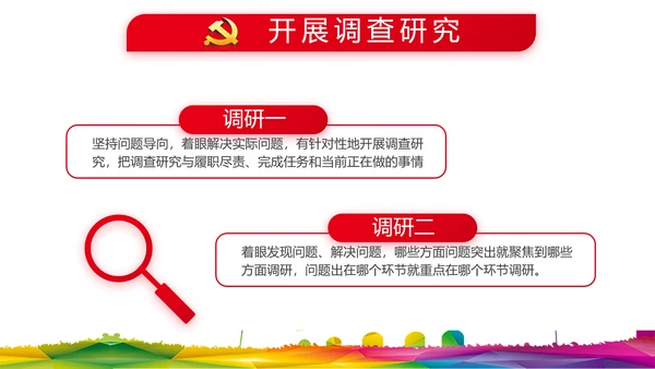 青春心向党建功新时代小学生升旗仪式PPT动态模板