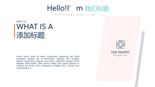 合理用药培训动态PPT