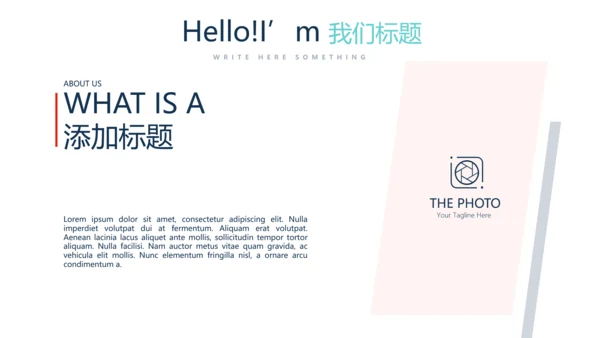 合理用药培训动态PPT