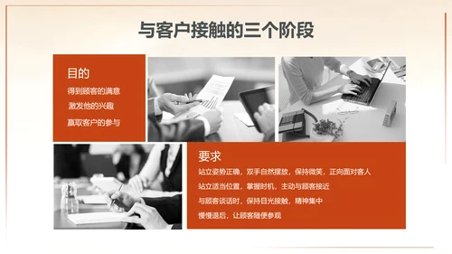为梦想起航拼搏奋斗销售培训PPT课件