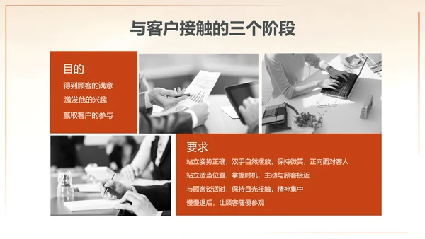 为梦想起航拼搏奋斗销售培训PPT课件