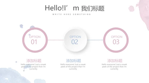 创意手绘简约彩妆培训动态PPT
