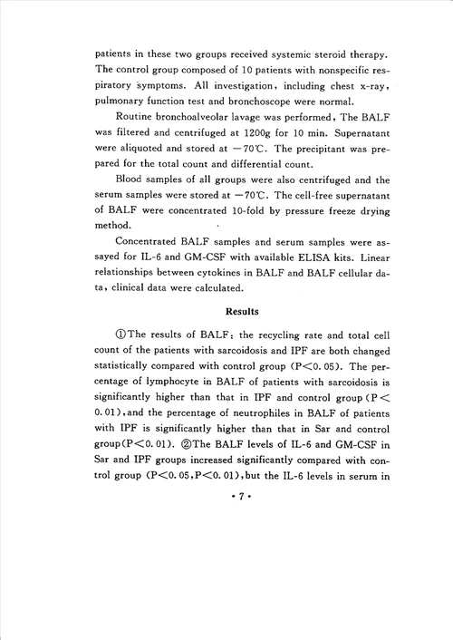 间质性肺疾病支气管肺泡灌洗液中il6和gmcsf的测定及其临床意义研究