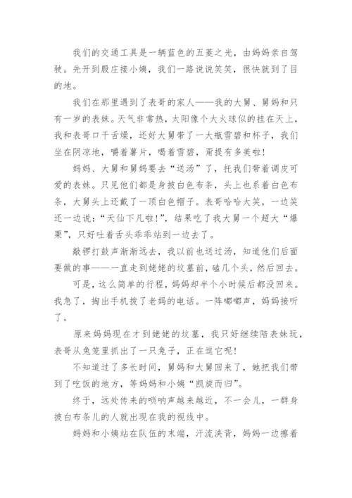 初中生暑假日记600字范文.docx