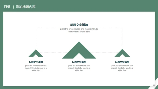 水彩花卉毕业答辩通用PPT模板
