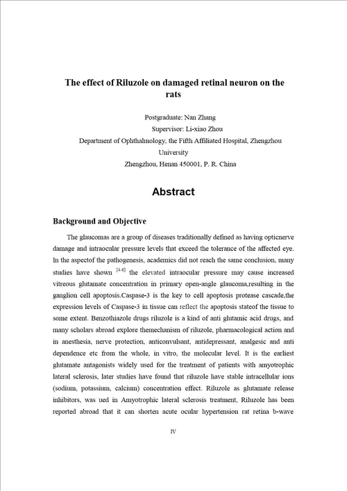 利鲁唑对急性高眼压致大鼠视网膜损伤的保护作用word论文