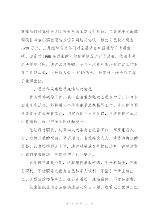 审议工作报告个人发言范文(通用6篇).docx