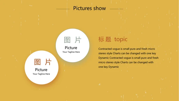 创意拉丁舞蹈教学动态PPT模板