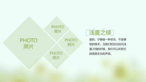 致青春毕业季大学毕业纪念册电子相册动态PPT