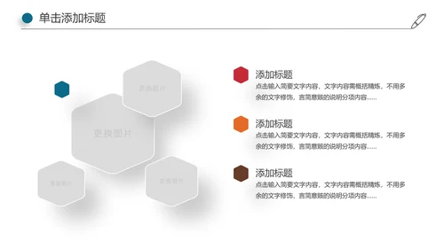 全球旅游世界旅游出国留学航空PPT模板