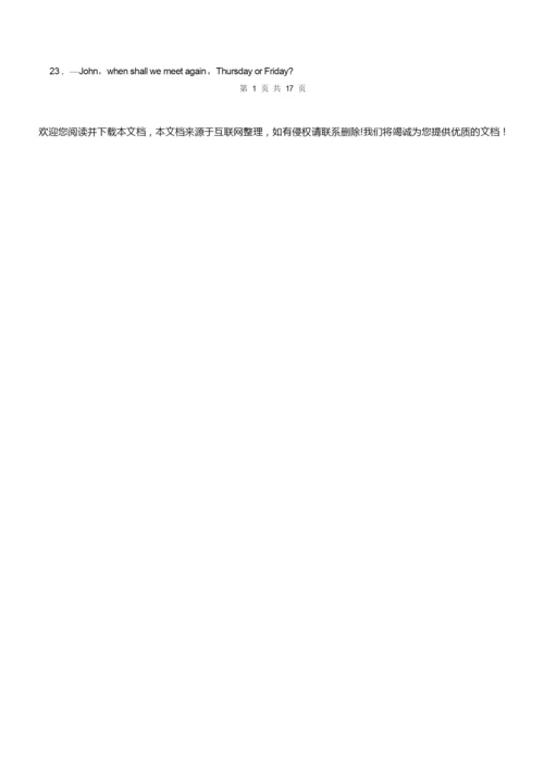 2022年高考英语精选考点专项突破03：代词1.docx