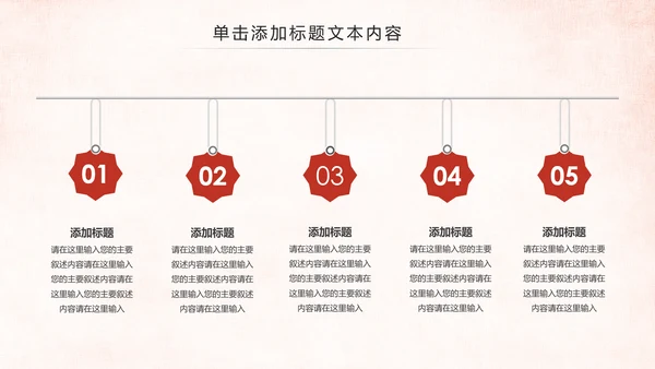 爱心公益敬老院养老关爱老人PPT模板
