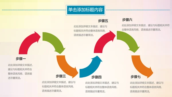温馨关爱老人慈善爱心奉献老人健康夕阳红PPT模板