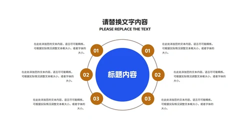 蓝色卡通风学生防疫指南教学PPT模板
