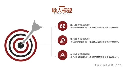 黑红时尚品牌营销策划书通用PPT模板
