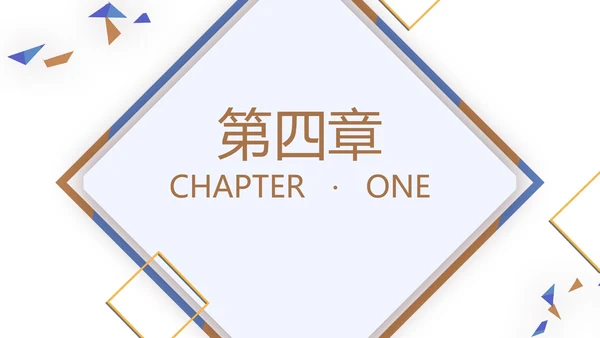 个人简历发展规划述职汇报PPT模板