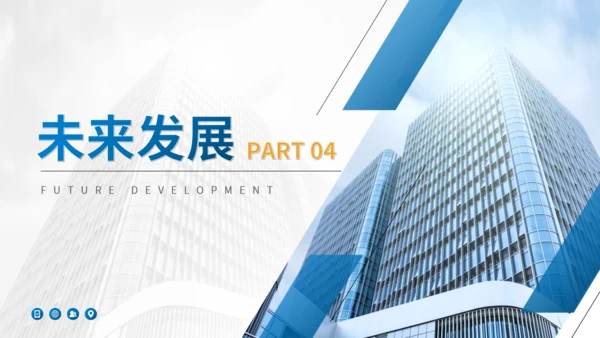 商务风公司简介企业介绍通用PPT模版