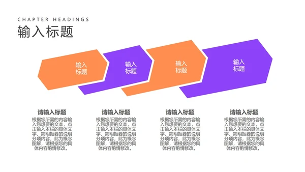 红色几何风年底工作总结汇报PPT模板
