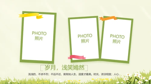 致青春毕业季青春毕业纪念册PPT