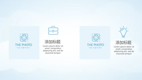 蓝色天空金融保险行业保险公司工作总结汇报动态PPT
