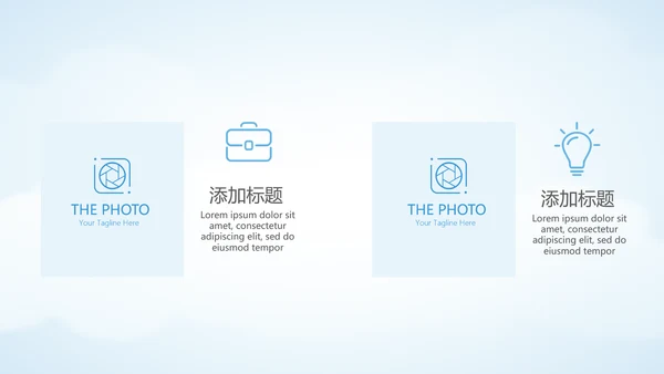蓝色天空金融保险行业保险公司工作总结汇报动态PPT