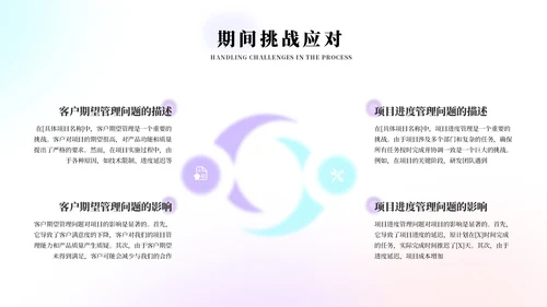 蓝紫弥散风简约工作总结汇报PPT模板