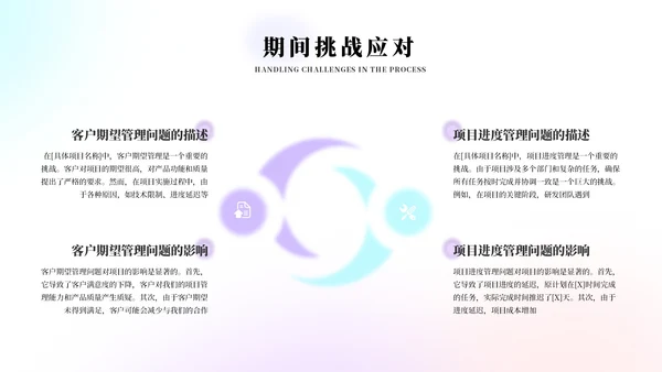蓝紫弥散风简约工作总结汇报PPT模板