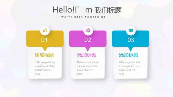 KTV周年庆ppt模板活动策划公司介绍