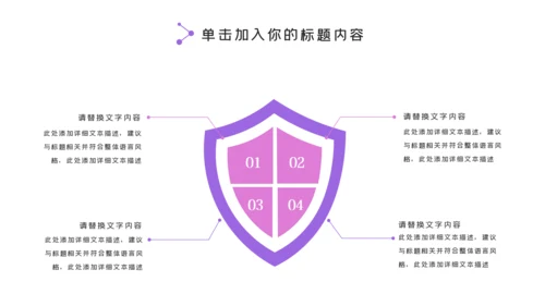 精美5G手机移动互联网科技宣传PPT模板