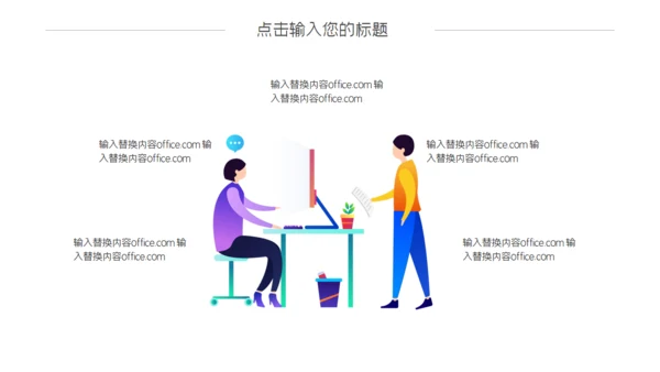 融资分析报告通用PPT模板
