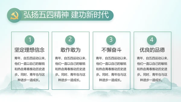 最美乡村新农村建设乡村振兴美丽家乡行PPT
