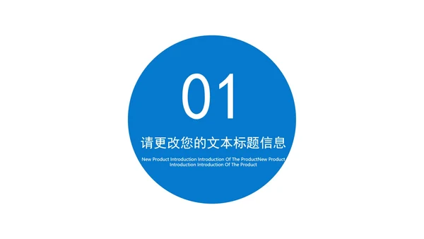蓝色简约风融资商业策划方案PPT模板