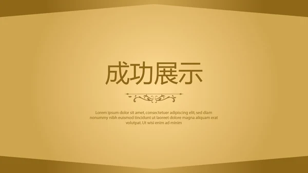 金色质感银行大堂经理工作总结述职报告PPT封含PS