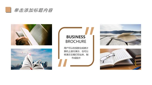 阅读人生好书推荐读书分享会读好书看书动态PPT模板.jpg