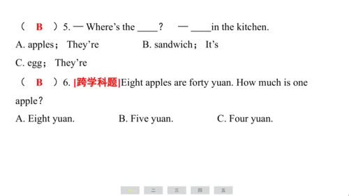 译林版（三起）英语四年级上册期末复习练习课件(共29张PPT)