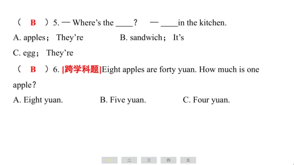 译林版（三起）英语四年级上册期末复习练习课件(共29张PPT)