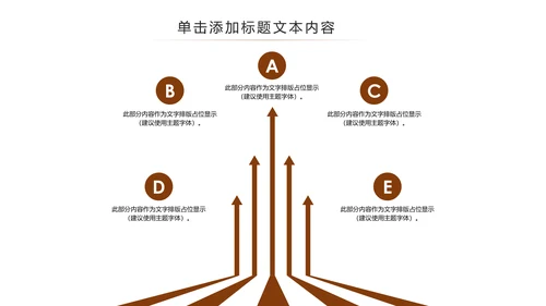 跑步健身运动跑步田径运动比赛PPT模板