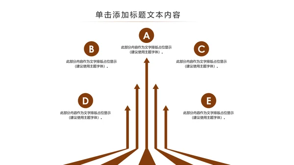 跑步健身运动跑步田径运动比赛PPT模板