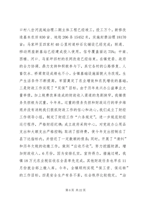 思想工作情况履职汇报.docx