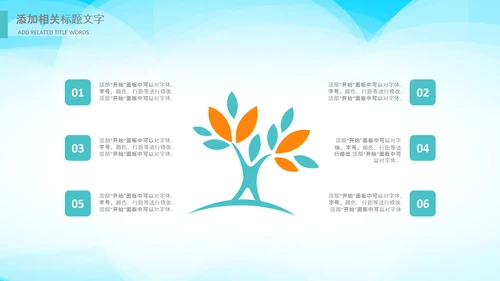 全球旅游世界旅游出国留学动态PPT模板