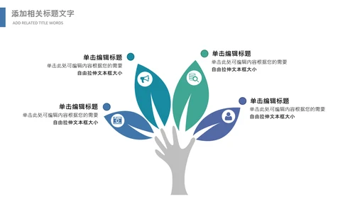 篮球比赛灌篮运动篮球俱乐部ppt模板