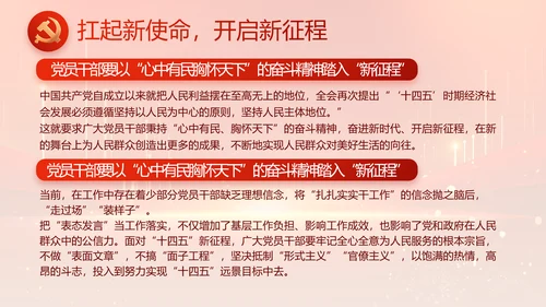 党建党支部年终工作总结汇报PPT党课